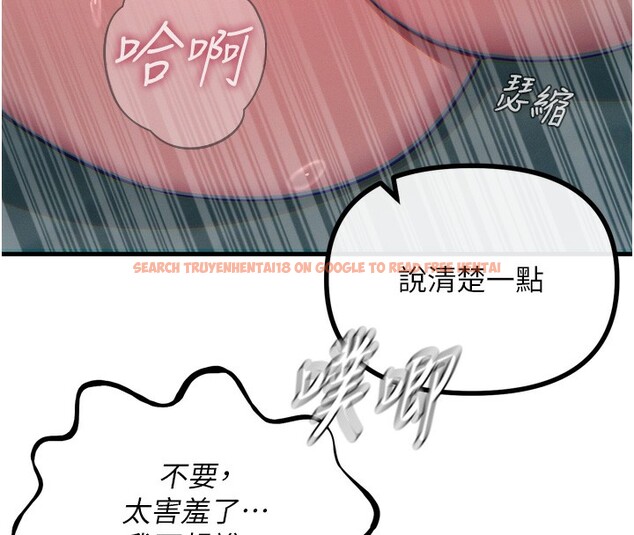 查看漫画惡次人生 - 第24話-銷魂的深喉嚨♥ - sayhentaiz.net中的3326529图片