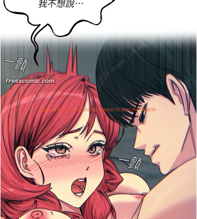 查看漫画惡次人生 - 第24話-銷魂的深喉嚨♥ - sayhentaiz.net中的3326530图片