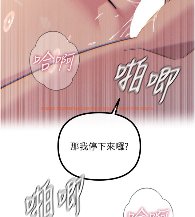 查看漫画惡次人生 - 第24話-銷魂的深喉嚨♥ - sayhentaiz.net中的3326532图片