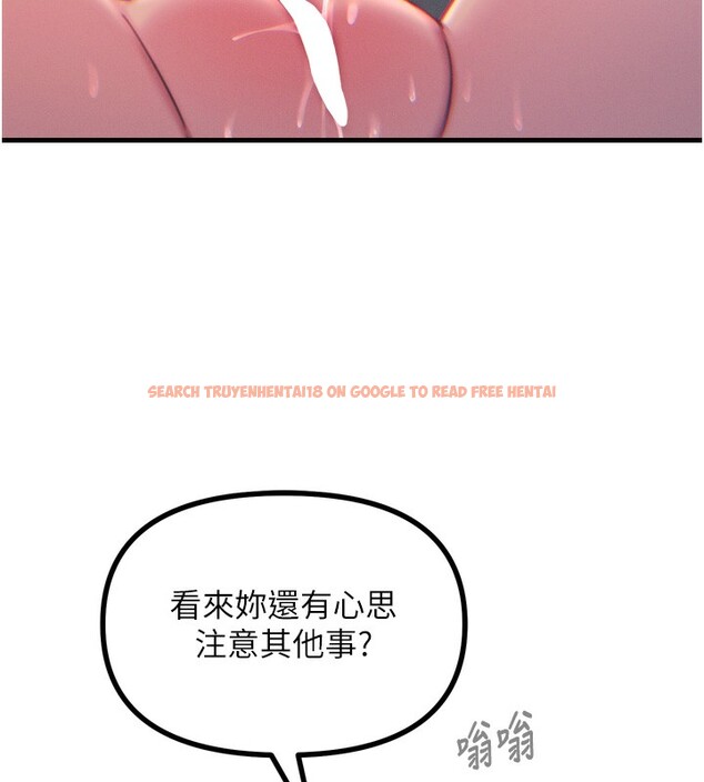 查看漫画惡次人生 - 第24話-銷魂的深喉嚨♥ - sayhentaiz.net中的3326541图片