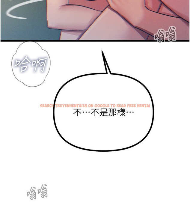查看漫画惡次人生 - 第24話-銷魂的深喉嚨♥ - sayhentaiz.net中的3326543图片