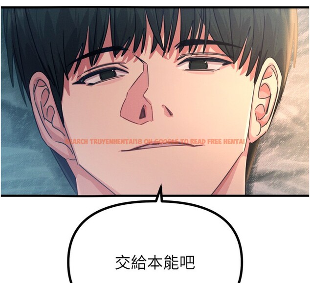 查看漫画惡次人生 - 第24話-銷魂的深喉嚨♥ - sayhentaiz.net中的3326548图片