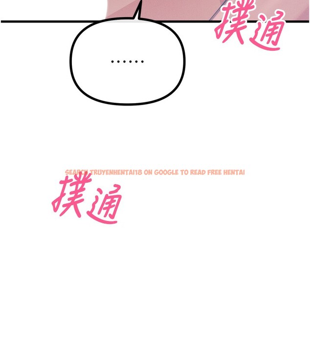 查看漫画惡次人生 - 第24話-銷魂的深喉嚨♥ - sayhentaiz.net中的3326551图片