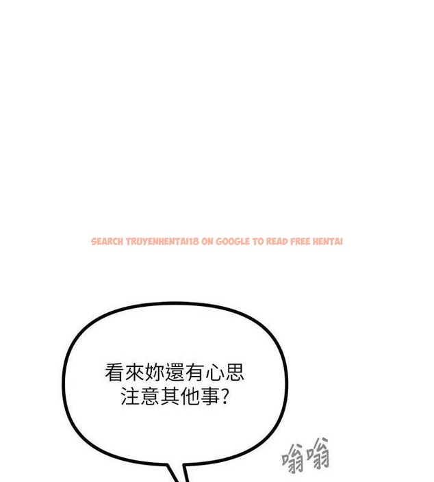 查看漫画惡次人生 - 第25話-琪恩淫蕩的一面 - sayhentaiz.net中的3348678图片