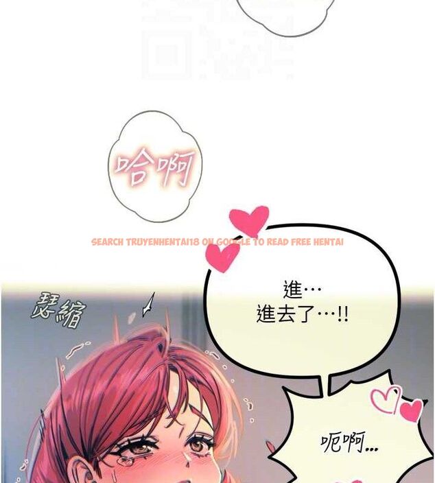 查看漫画惡次人生 - 第25話-琪恩淫蕩的一面 - sayhentaiz.net中的3348697图片