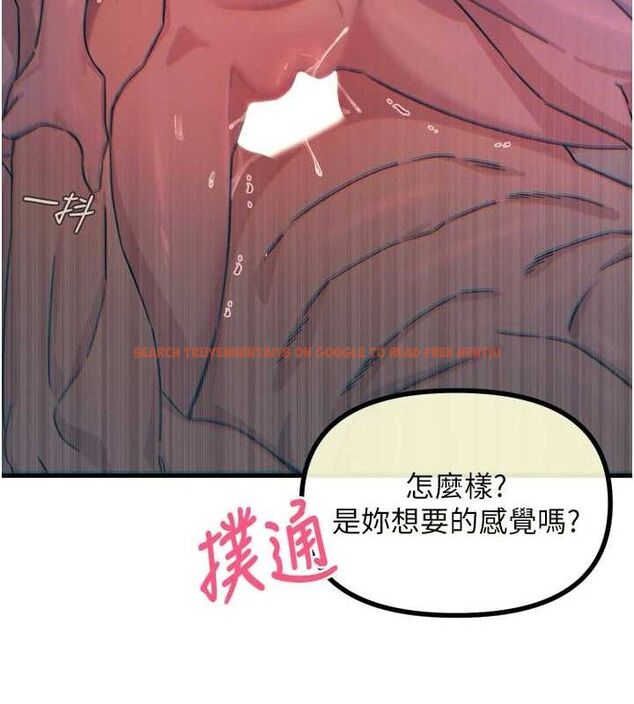 查看漫画惡次人生 - 第25話-琪恩淫蕩的一面 - sayhentaiz.net中的3348699图片