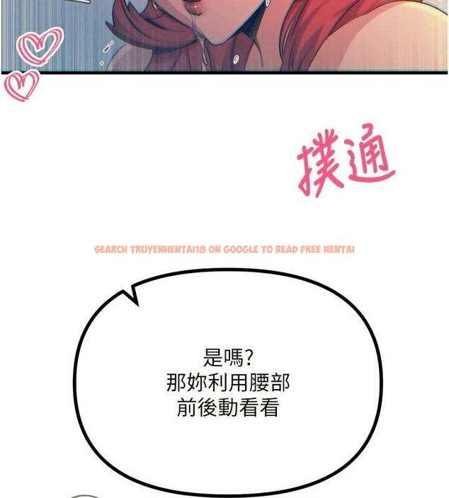 查看漫画惡次人生 - 第25話-琪恩淫蕩的一面 - sayhentaiz.net中的3348701图片