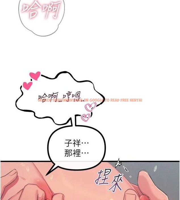 查看漫画惡次人生 - 第25話-琪恩淫蕩的一面 - sayhentaiz.net中的3348718图片
