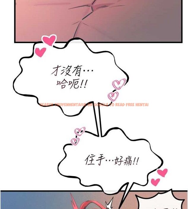 查看漫画惡次人生 - 第25話-琪恩淫蕩的一面 - sayhentaiz.net中的3348726图片
