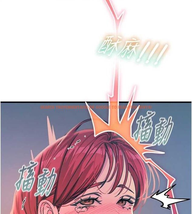 查看漫画惡次人生 - 第25話-琪恩淫蕩的一面 - sayhentaiz.net中的3348734图片