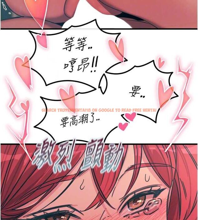 查看漫画惡次人生 - 第25話-琪恩淫蕩的一面 - sayhentaiz.net中的3348739图片