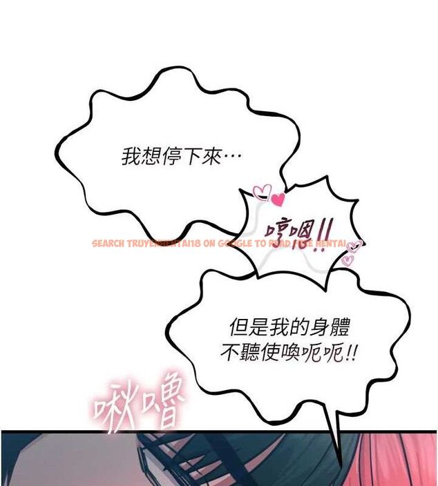 查看漫画惡次人生 - 第25話-琪恩淫蕩的一面 - sayhentaiz.net中的3348771图片
