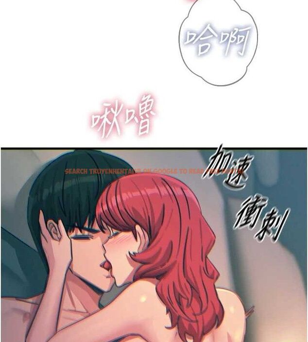 查看漫画惡次人生 - 第25話-琪恩淫蕩的一面 - sayhentaiz.net中的3348773图片