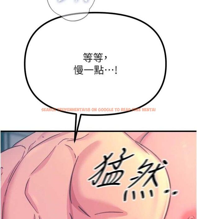 查看漫画惡次人生 - 第25話-琪恩淫蕩的一面 - sayhentaiz.net中的3348778图片
