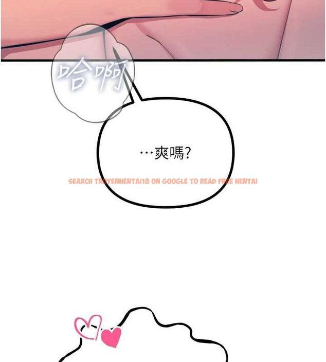 查看漫画惡次人生 - 第25話-琪恩淫蕩的一面 - sayhentaiz.net中的3348805图片
