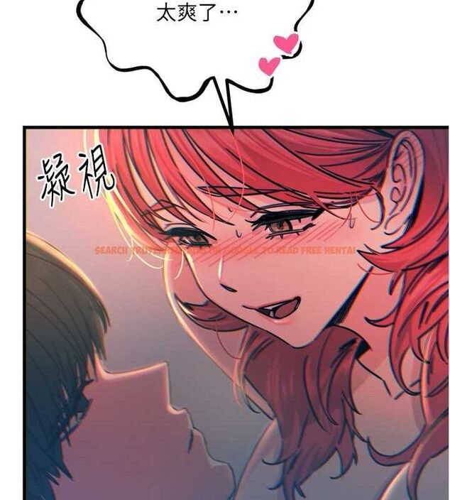 查看漫画惡次人生 - 第25話-琪恩淫蕩的一面 - sayhentaiz.net中的3348806图片