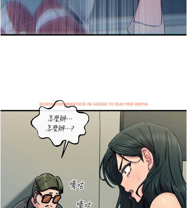 查看漫画惡次人生 - 第25話-琪恩淫蕩的一面 - sayhentaiz.net中的3348818图片