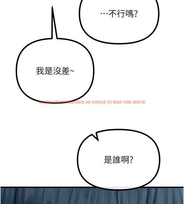 查看漫画惡次人生 - 第25話-琪恩淫蕩的一面 - sayhentaiz.net中的3348833图片