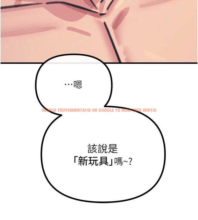 查看漫画惡次人生 - 第25話-琪恩淫蕩的一面 - sayhentaiz.net中的3348835图片