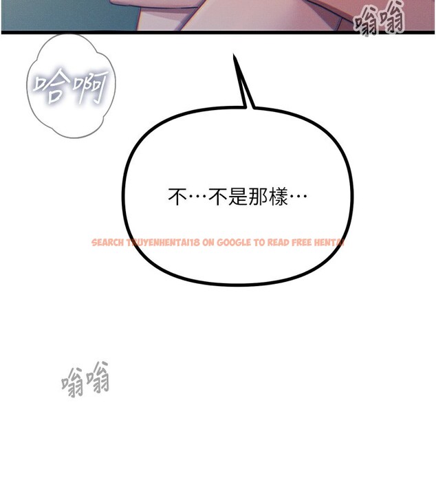 查看漫画惡次人生 - 第25話-琪恩淫蕩的一面 - www.tymanga.com中的3349306图片