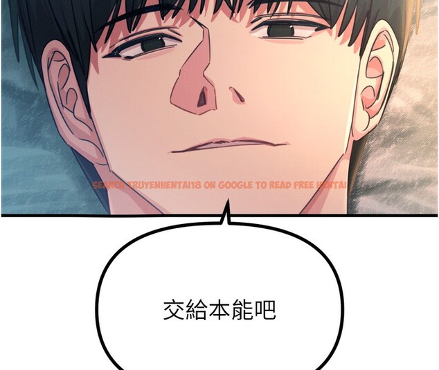 查看漫画惡次人生 - 第25話-琪恩淫蕩的一面 - www.tymanga.com中的3349311图片