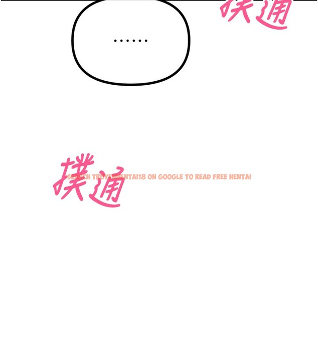 查看漫画惡次人生 - 第25話-琪恩淫蕩的一面 - www.tymanga.com中的3349314图片