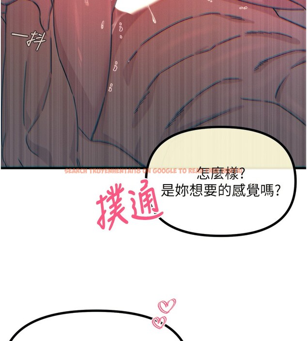 查看漫画惡次人生 - 第25話-琪恩淫蕩的一面 - www.tymanga.com中的3349327图片