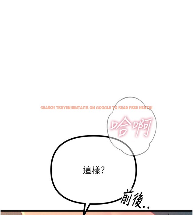 查看漫画惡次人生 - 第25話-琪恩淫蕩的一面 - www.tymanga.com中的3349334图片