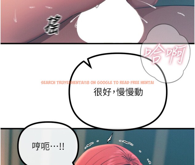 查看漫画惡次人生 - 第25話-琪恩淫蕩的一面 - www.tymanga.com中的3349337图片