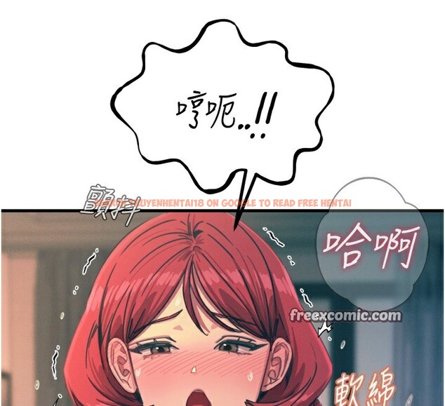 查看漫画惡次人生 - 第25話-琪恩淫蕩的一面 - www.tymanga.com中的3349345图片