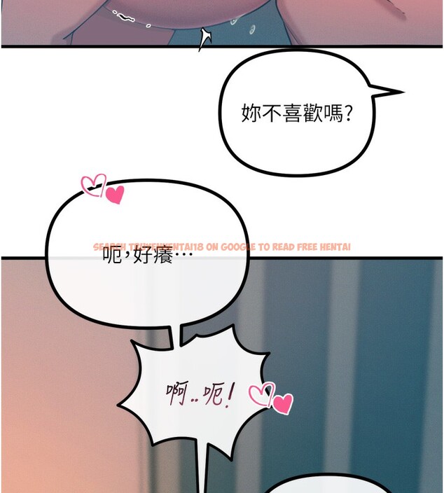 查看漫画惡次人生 - 第25話-琪恩淫蕩的一面 - www.tymanga.com中的3349349图片