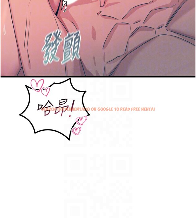 查看漫画惡次人生 - 第25話-琪恩淫蕩的一面 - www.tymanga.com中的3349352图片
