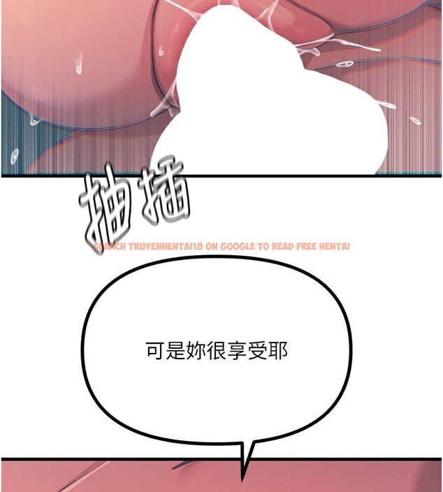 查看漫画惡次人生 - 第25話-琪恩淫蕩的一面 - www.tymanga.com中的3349361图片