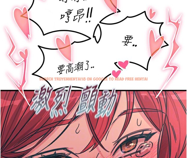 查看漫画惡次人生 - 第25話-琪恩淫蕩的一面 - www.tymanga.com中的3349370图片