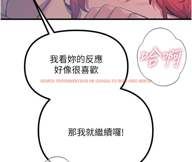 查看漫画惡次人生 - 第25話-琪恩淫蕩的一面 - www.tymanga.com中的3349394图片