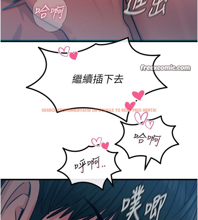 查看漫画惡次人生 - 第25話-琪恩淫蕩的一面 - www.tymanga.com中的3349401图片