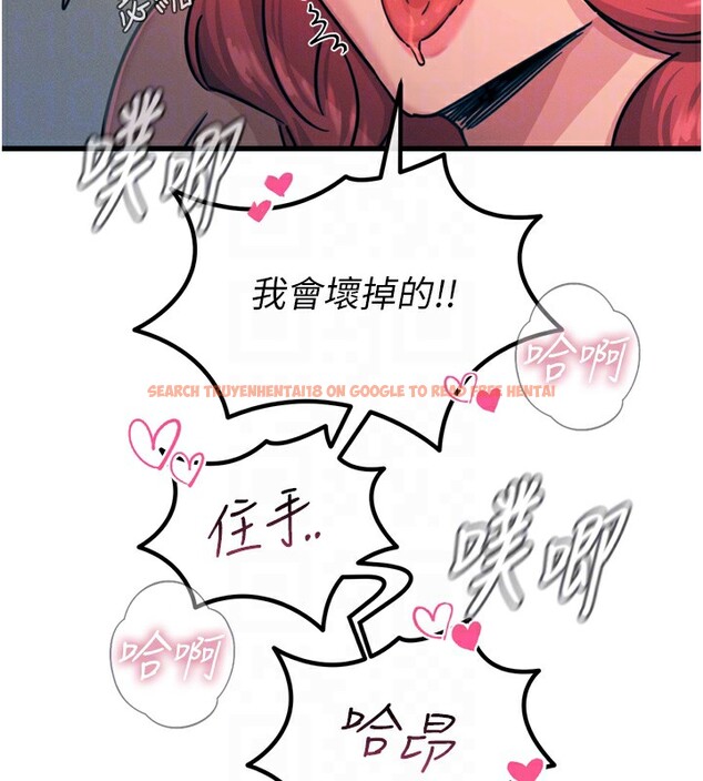 查看漫画惡次人生 - 第25話-琪恩淫蕩的一面 - www.tymanga.com中的3349403图片