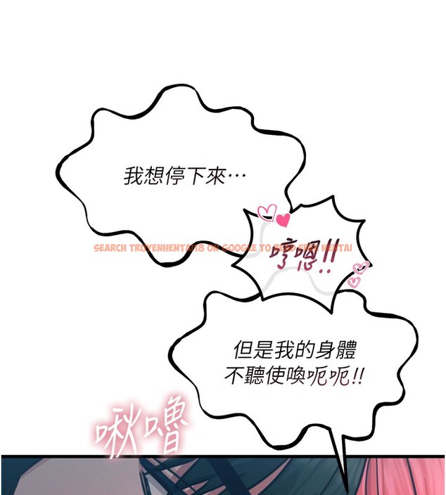查看漫画惡次人生 - 第25話-琪恩淫蕩的一面 - www.tymanga.com中的3349405图片