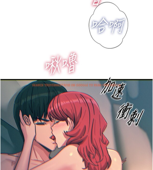 查看漫画惡次人生 - 第25話-琪恩淫蕩的一面 - www.tymanga.com中的3349407图片