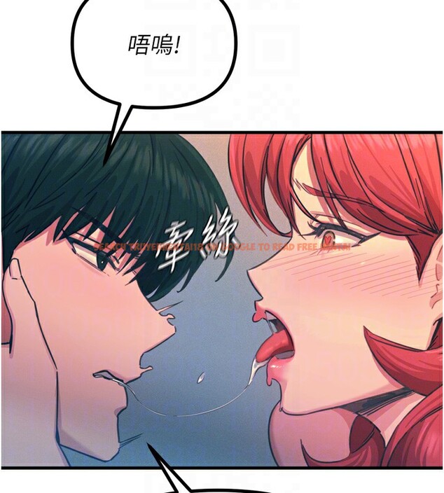 查看漫画惡次人生 - 第25話-琪恩淫蕩的一面 - www.tymanga.com中的3349410图片