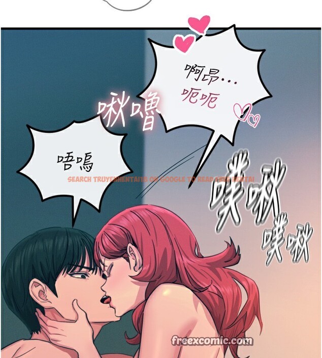 查看漫画惡次人生 - 第25話-琪恩淫蕩的一面 - www.tymanga.com中的3349415图片