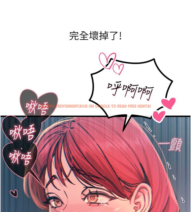 查看漫画惡次人生 - 第25話-琪恩淫蕩的一面 - www.tymanga.com中的3349419图片
