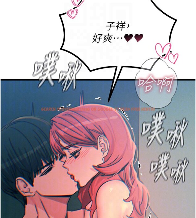 查看漫画惡次人生 - 第25話-琪恩淫蕩的一面 - www.tymanga.com中的3349423图片
