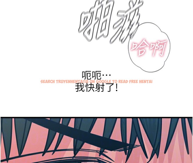 查看漫画惡次人生 - 第25話-琪恩淫蕩的一面 - www.tymanga.com中的3349426图片