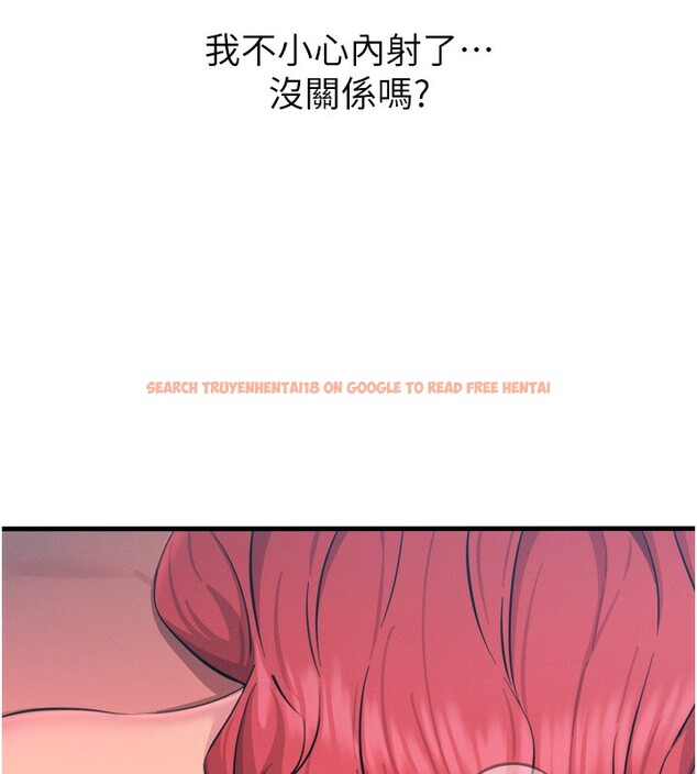 查看漫画惡次人生 - 第25話-琪恩淫蕩的一面 - www.tymanga.com中的3349440图片