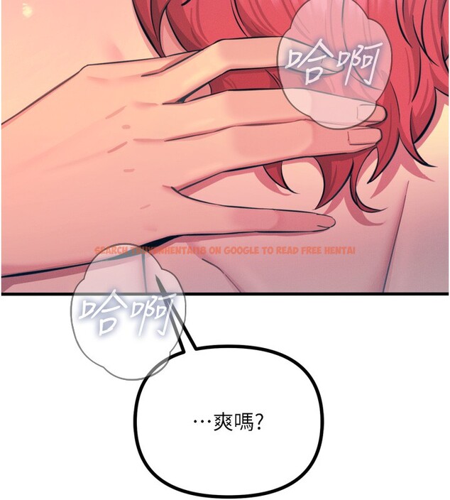 查看漫画惡次人生 - 第25話-琪恩淫蕩的一面 - www.tymanga.com中的3349441图片