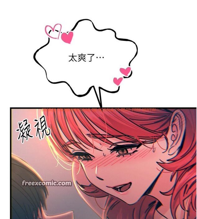查看漫画惡次人生 - 第25話-琪恩淫蕩的一面 - www.tymanga.com中的3349443图片