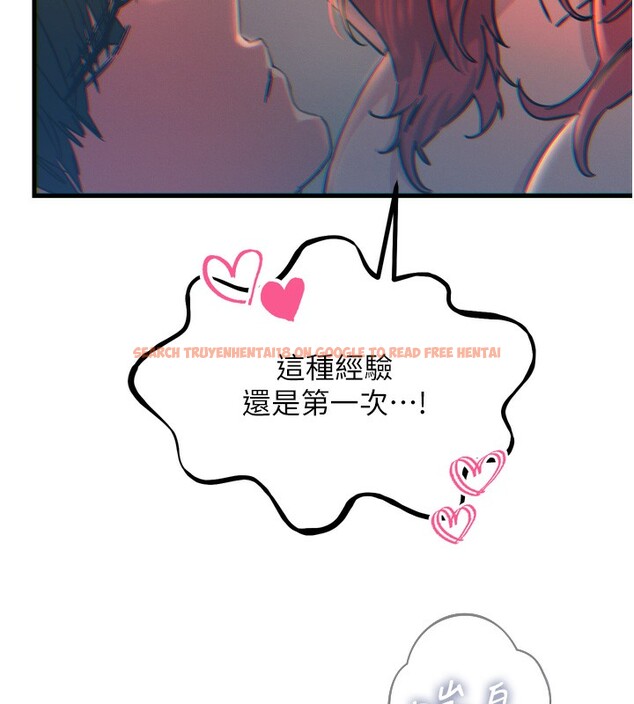 查看漫画惡次人生 - 第25話-琪恩淫蕩的一面 - www.tymanga.com中的3349444图片