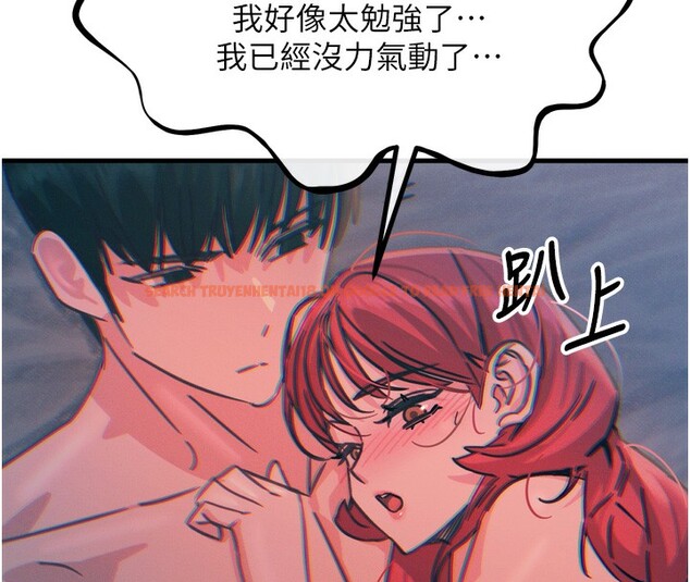 查看漫画惡次人生 - 第25話-琪恩淫蕩的一面 - www.tymanga.com中的3349446图片