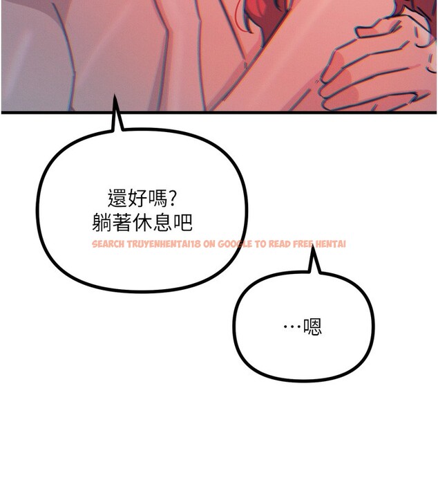 查看漫画惡次人生 - 第25話-琪恩淫蕩的一面 - www.tymanga.com中的3349447图片